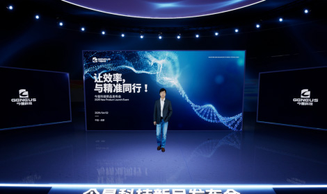 Nature子刊：北京大学胡家志团队揭示基因编辑的新风险——导致线粒体DNA片段整合到细胞核基因组 - 生物研究专区 - 生物谷